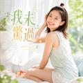 Ccg - 水瓶座(Ckybeatz Disco Rmx 粤语DJ)