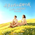 戎大姨 - 想你的话我再没有说(Dj阿鲍 Electro Rmx 国语女)