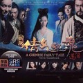 我从草原来dj版