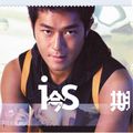 古天乐 - 男朋友(Ly Disco Rmx 粤语DJ)