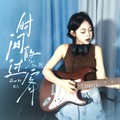 恩几 - 多情种(Dj菜仔 Dj小秋 ProgHouse Rmx 国语女)