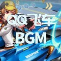 太原DJ尖叫-全英文经典QQ飞车歌曲(Loves Me Not.Baby.Starbucks)车载连版串烧