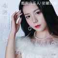 任夏-你忘了我陪你走过的路(DJEva Rmx 抖音DJ)车载版