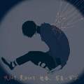 艾尔 - 爱琴海(DjMj Electro Rmx 国语女)