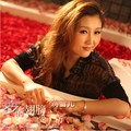 蒋雪儿 - 爱河(Ly Disco Rmx 国语女)