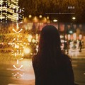 黄静美 - 无人与我(DJBentley Electro Rmx 国语女)