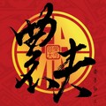 黄泆潼 4PM - 女杀手(Ckybeatz Disco Rmx 粤语DJ)