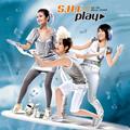 S.H.E - 不想长大(Dj海文 LakHouse Rmx 国语女)