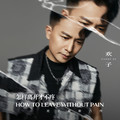 欢子 - 原谅我一次(Dj小爽 ProgHouse Rmx 国语男)