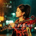 LMF - 1127(Dj永龙 FunkyHouse Rmx 粤语DJ)Q鼓