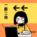 宋盐球 - 回到小村落(Dj小麒 Electro Rmx 国语女)