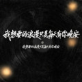小酌叔 - 放生(Dj小龙 Electro Rmx 国语男)施妤提供